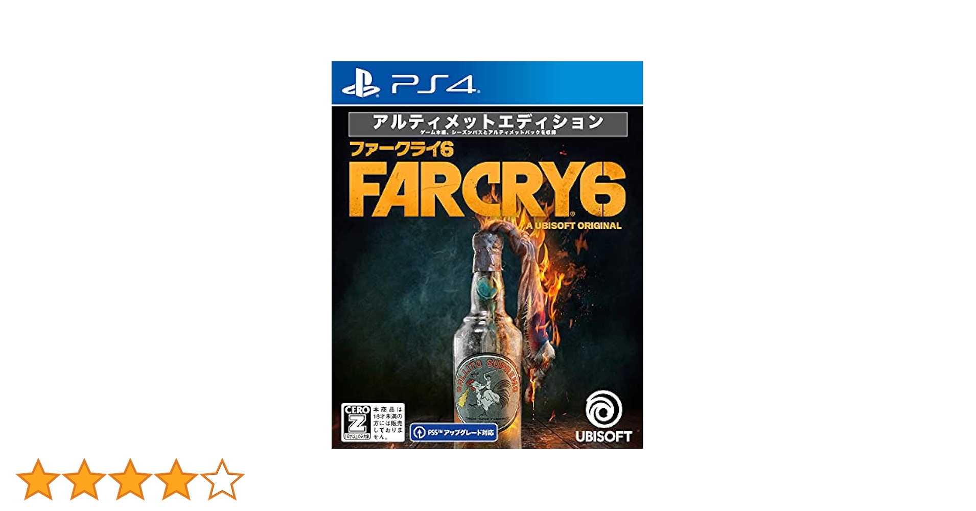PlayStation4 - ファークライ6 FARCRY6 PS4 美品 Amazon.com: Far Cry 6 PlayStation 4 Standard Edition with